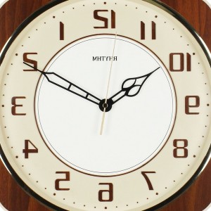 Quiet Wall Clock